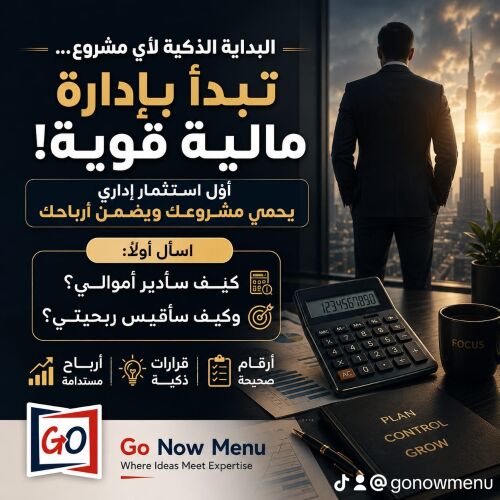 Executive Finance Manager
