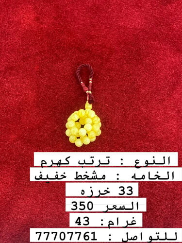 محمود شمس