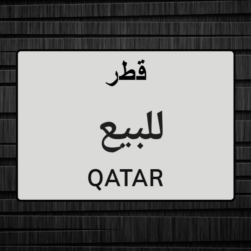 للبيع سيارة سونيك بحالة جيد جدا