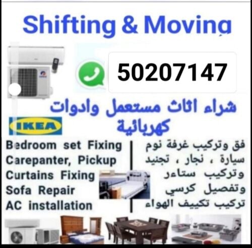 نشتري جميع المفروشات غرفة نوم ط