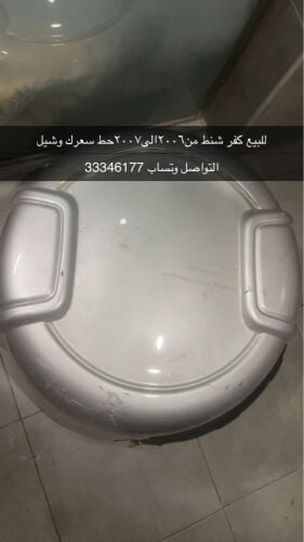 بيع