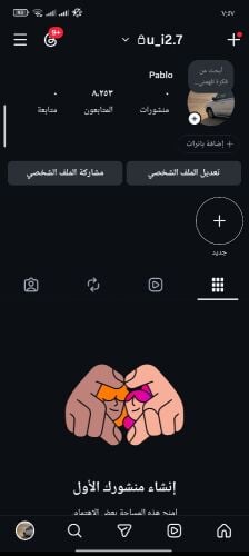خالد