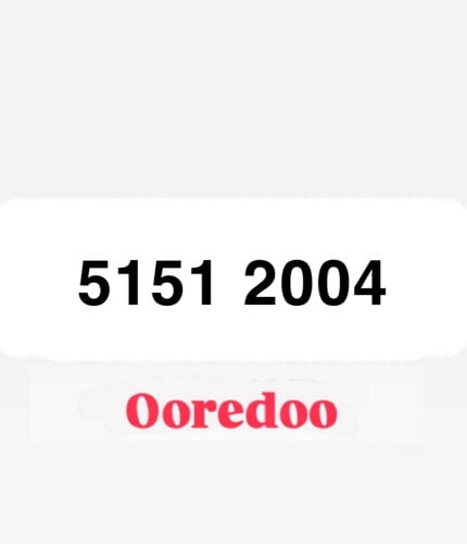 الرقم جديد مواليد 2004