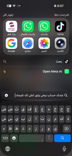 .عندك حساب ببجي موبايل تبي اعلي تقيمك لل كونكر تواصل وتساب 
