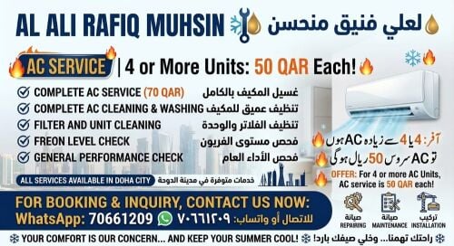 ac service available