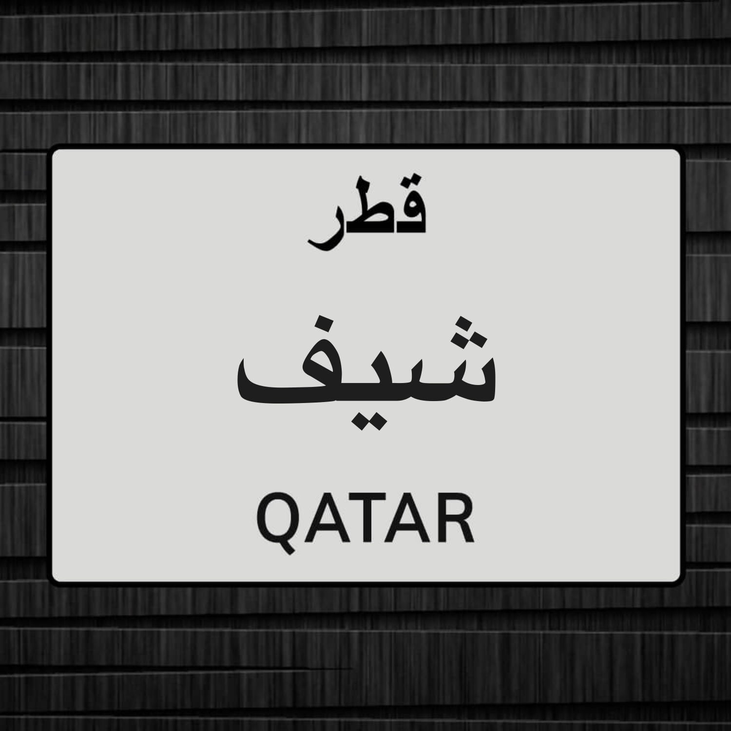 شيف رئيسيي مختص بالأكل الصحي