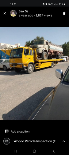 سطحہ