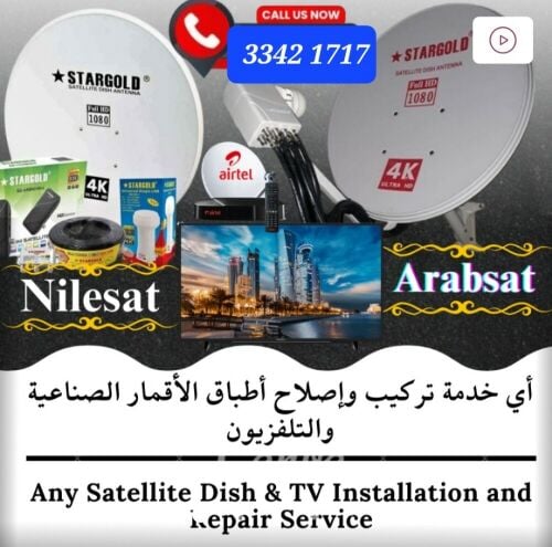 Dish tv stand fixing single servi