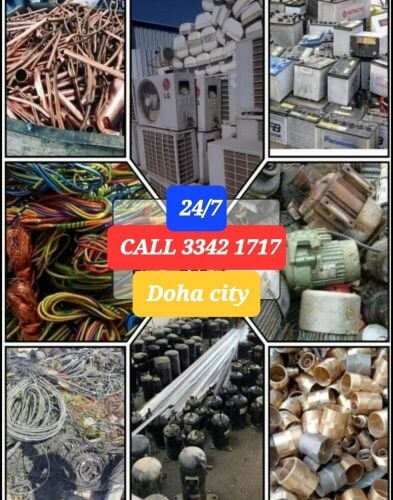 مطلوب المنيوم قديم السكراب والنحا