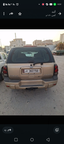تربيزر للبيع