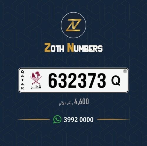 للبيع 632373