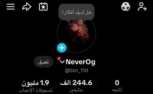 TikTok account 