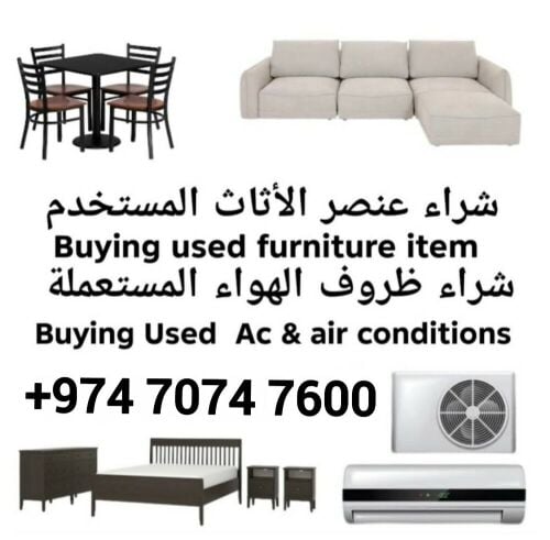 Buying Used items