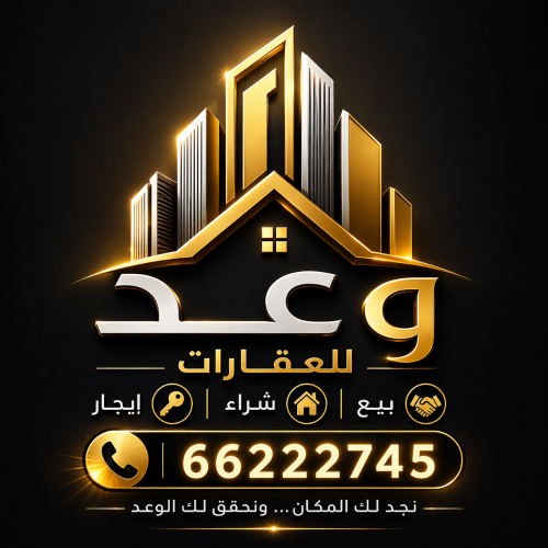 مطلوب بيوت عربيه صغيره