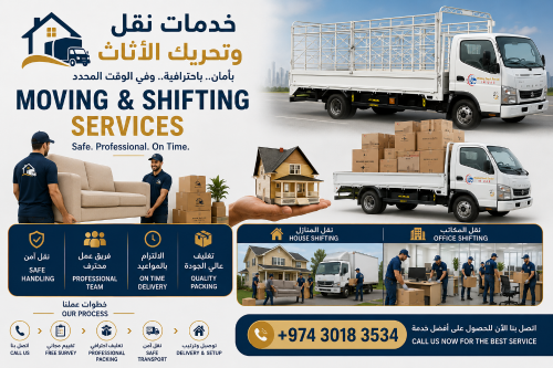 خدمات نقل الأثاث والعفش في قطر