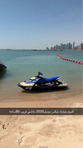 للبيع 