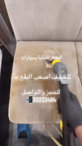 بولش يرجع لمعة الوكالة