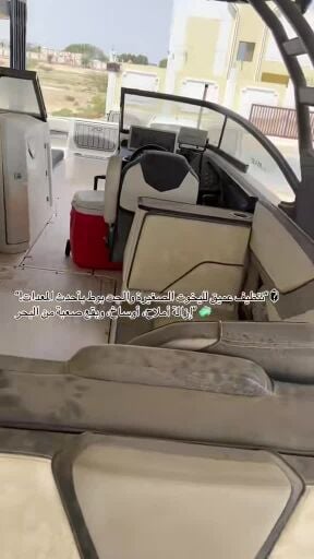 تنضيف وتلميع الجت والطراد 