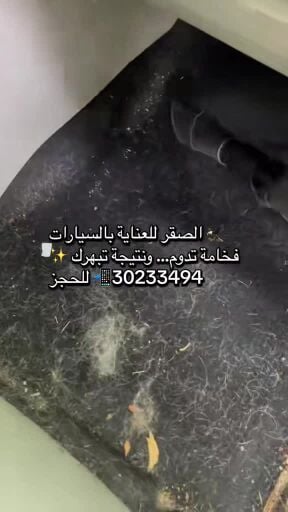     تجديد بريق السيارة ب