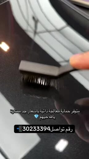  حماية بي بي اف امريكية 