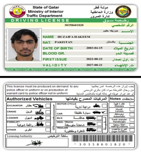 Huzaifa hakeem