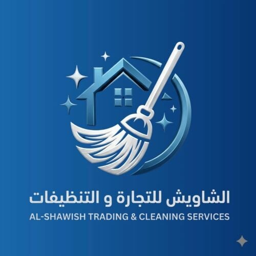 خدمات تنظيف المنازل