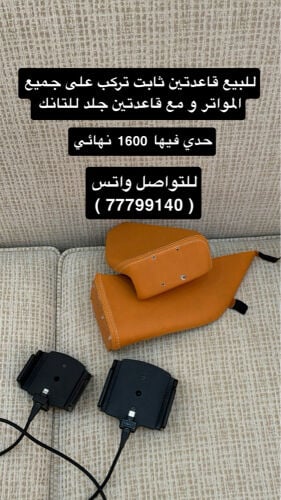 قاعدة ثابت