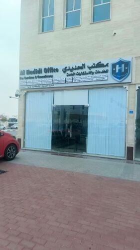 موظف خدمة عملاء