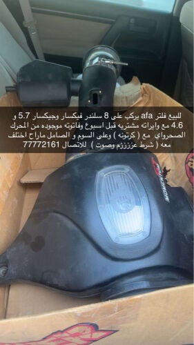 ( عللى السووم ) 