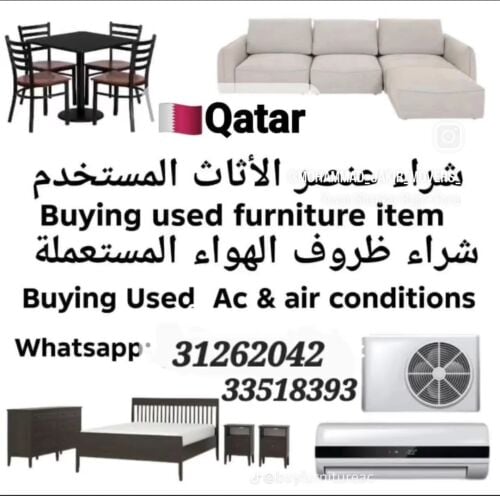 Buying and sale
