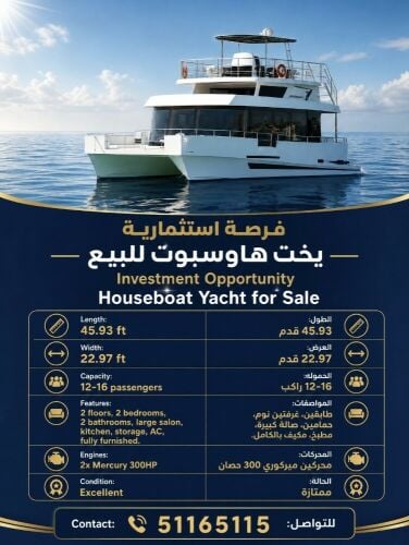 Houseboat