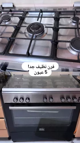 Cooking Range