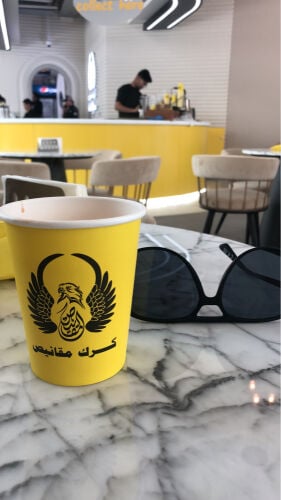 مطلوب عمل شاي وقهوة 