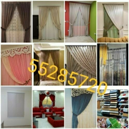 curtain