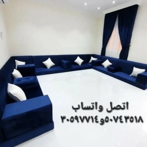 مفروشات جومانه فاشن تادينج