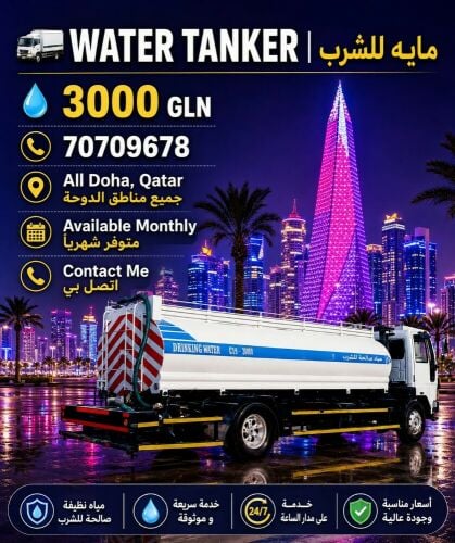 water