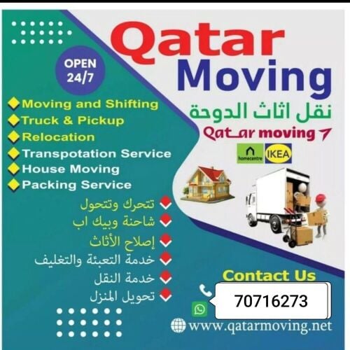 moving sifting..