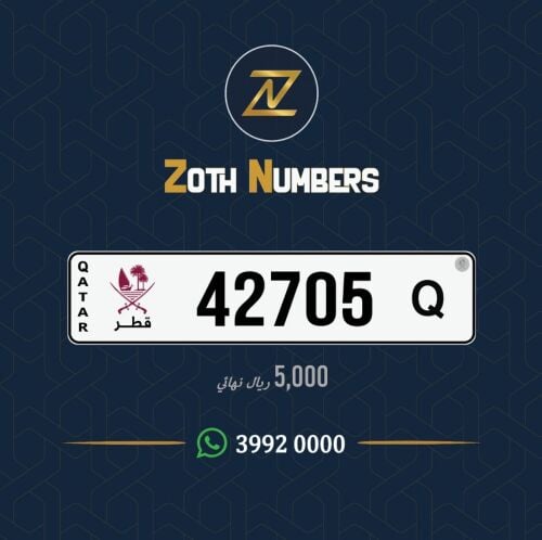 للبيع 42705