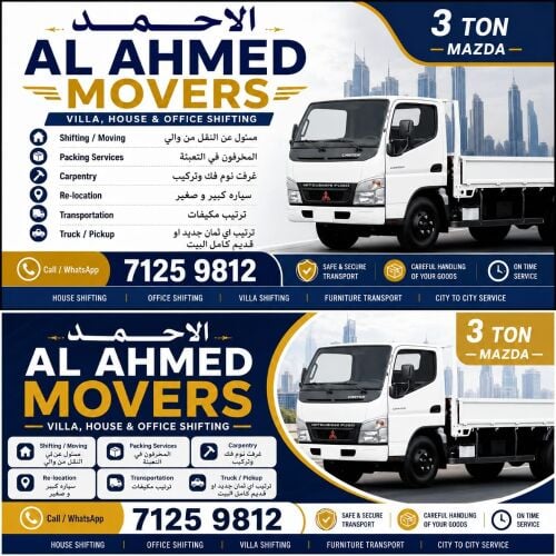 Moving shifting