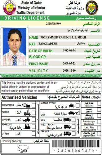 متوفر سائقين