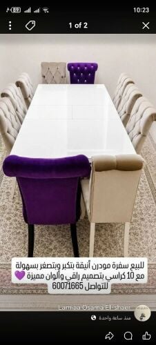 dining table and chairs