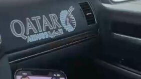 استيكر قطر ايرويز