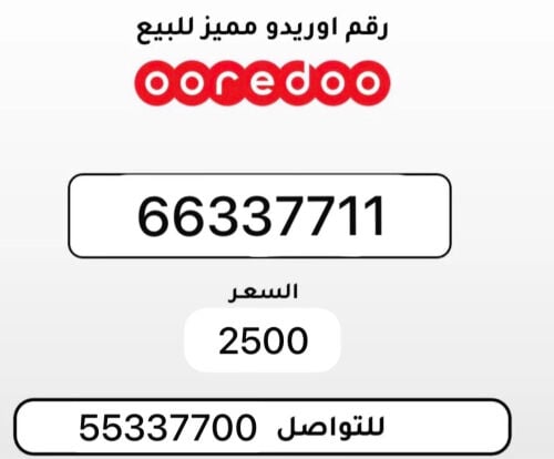ooredoo
