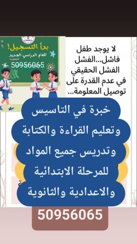 فاطمة البتول