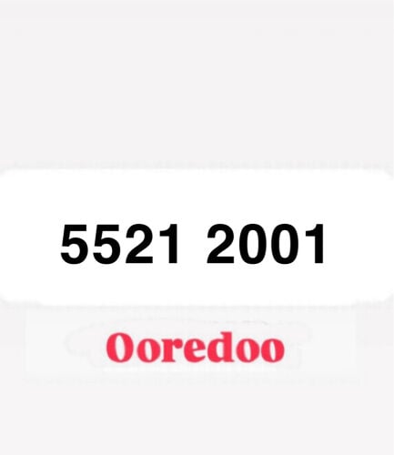 الرقم جديد, مواليد 2001