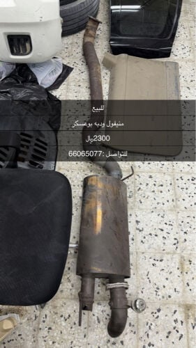 بوعسكر