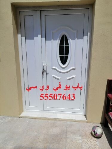 Aluminum & Upvc