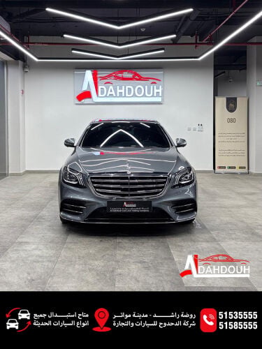 مرسيدس اس 450