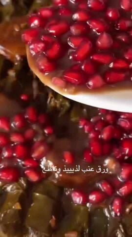 ورق عنب سبايسي وعادي 
