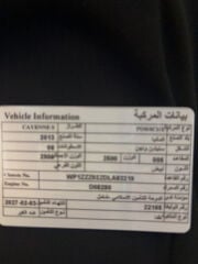 بورش كيان ابيض موديل 2013